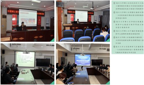 风雨同担 智力扶贫——中国博士后科技服务团2020年信息技术扶贫活动纪实