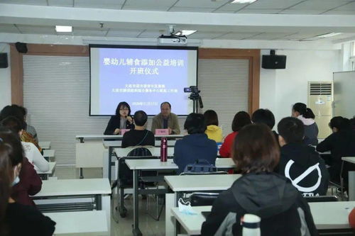 提升爱家技能，尽在群团组织家庭工作部信息技术咨询服务