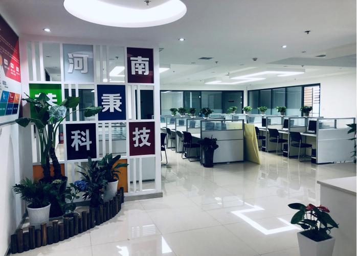 数智赋能，专业引航——河南恭秉信息科技的信息技术咨询服务之道