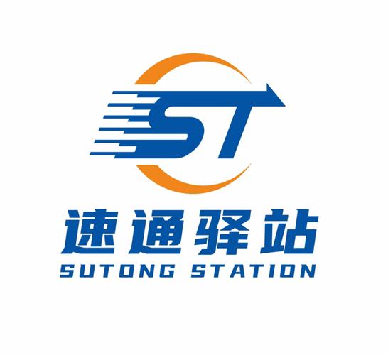 速通驿站（安徽）科技 引领智慧服务，赋能信息未来